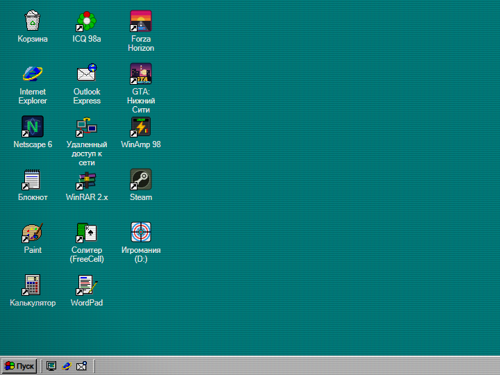 Рабочий стол Win 98: Мой компьютер, ICQ, Internet Explorer, Steam и ярлыки игр