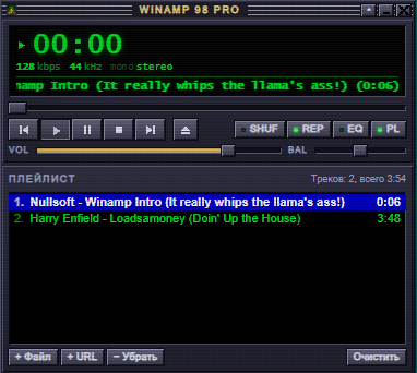 WinAmp 98 Pro с плейлистом
